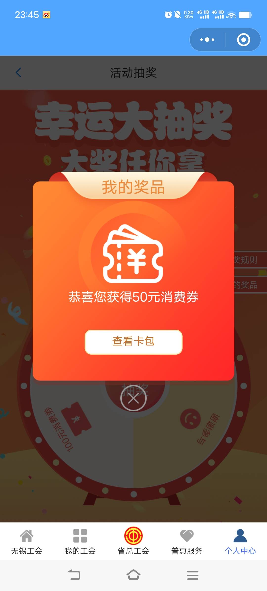 十几发中了

86 / 作者:亦兴 / 
