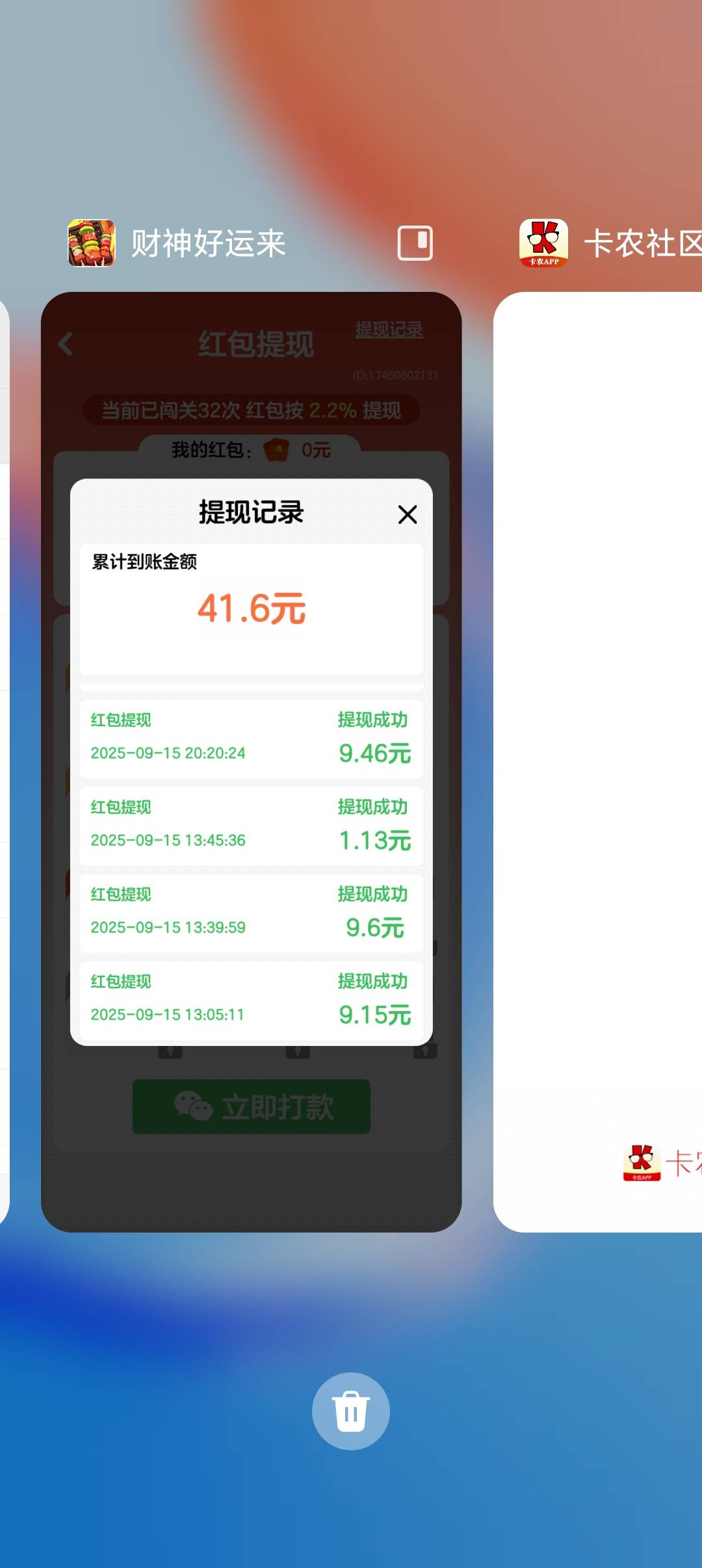 今天广子看了一百多，这个是最多的

88 / 作者:p112444 / 
