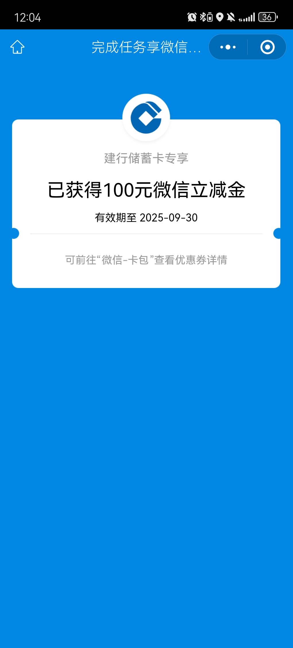 建行还有

31 / 作者:初阳、 / 