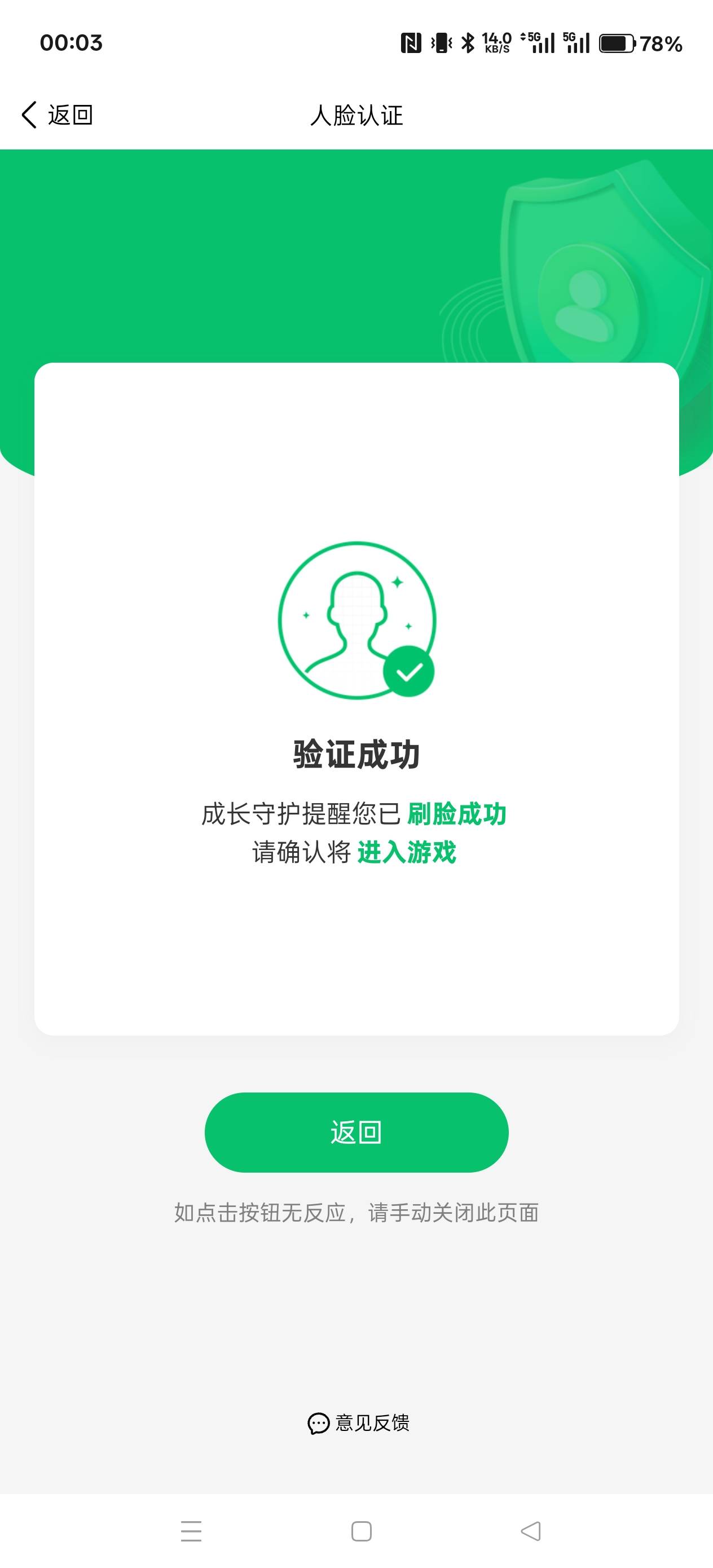 又翻清朝毛出来了，半年前都7个企业都拉满了啊？都记忆错乱？

87 / 作者:电竞经理回电 / 