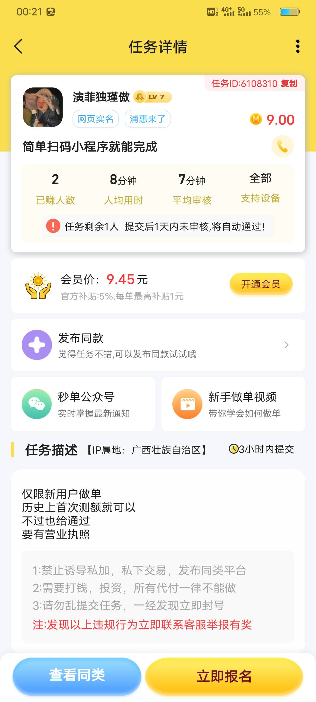 你们这么卷的嘛？

97 / 作者:姜宁堰 / 