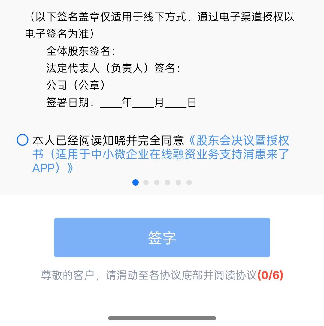 浦惠这个e卡是输号码直充？

81 / 作者:大喊大叫看看 / 