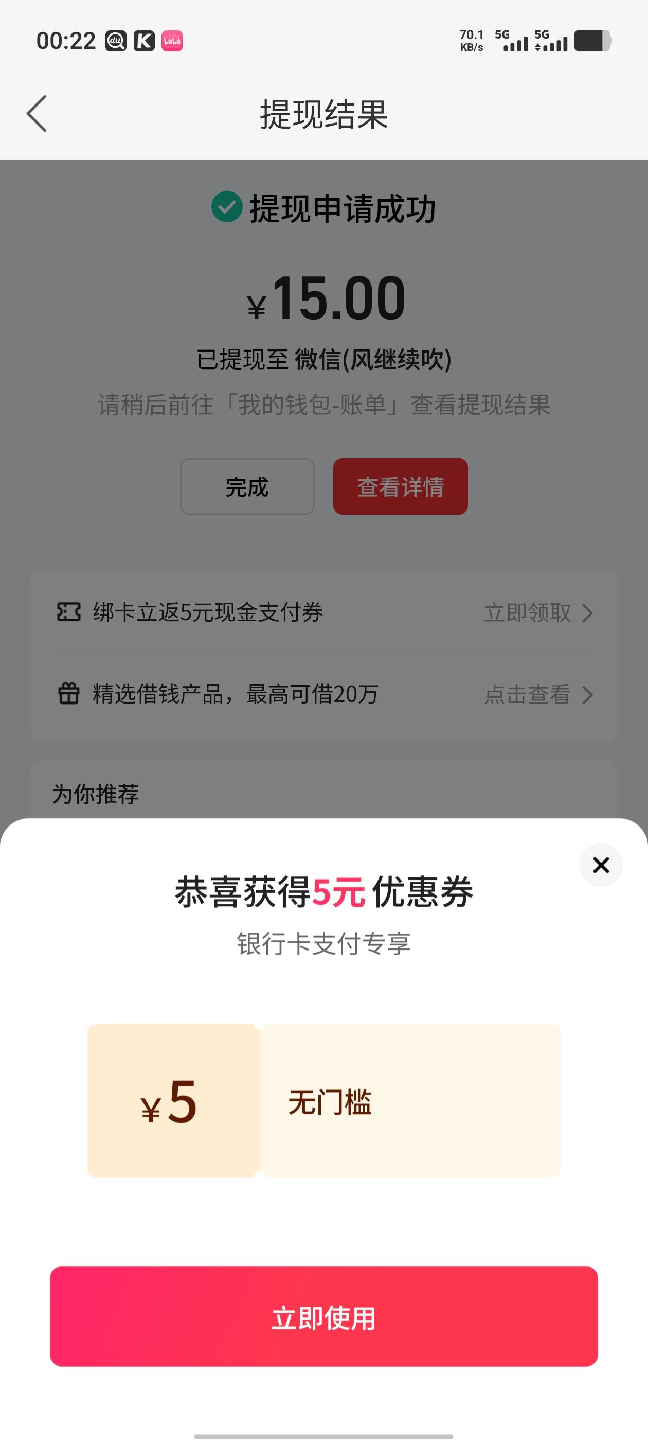 破零

79 / 作者:南渡的南 / 