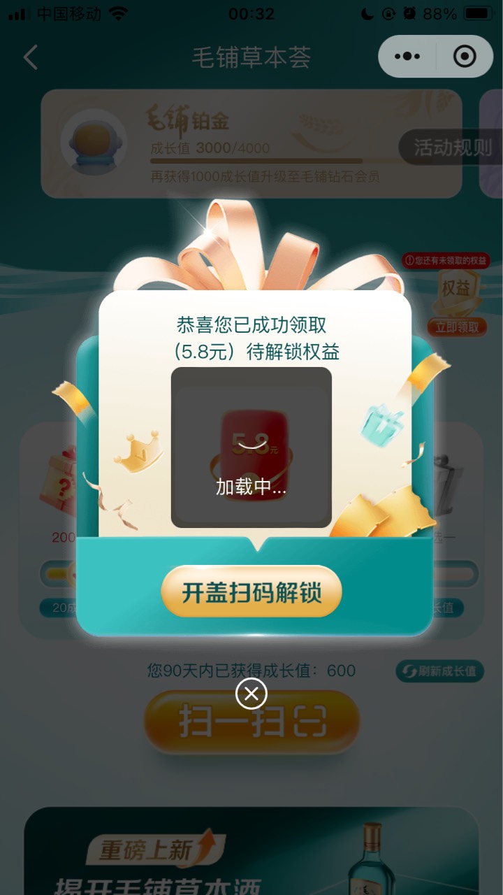 毛铺一到0点拼命卡



29 / 作者:小熊科技 / 