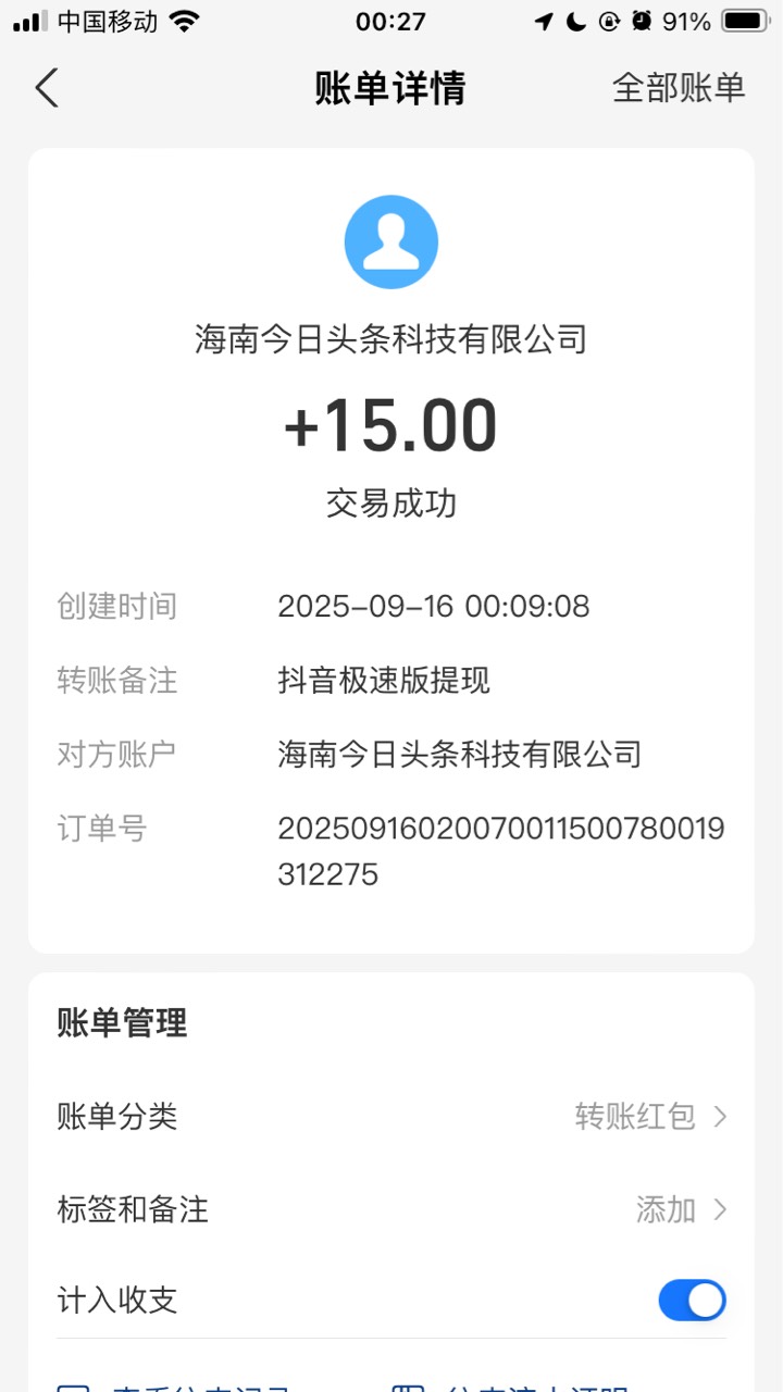 毛铺一到0点拼命卡



44 / 作者:小熊科技 / 
