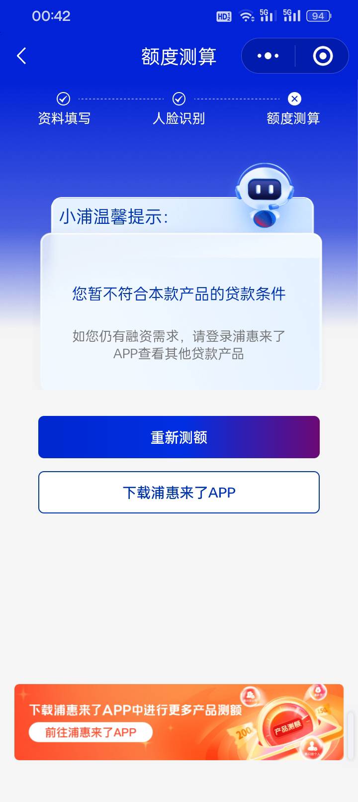 无敌大黑人?

80 / 作者:变了格局小了 / 