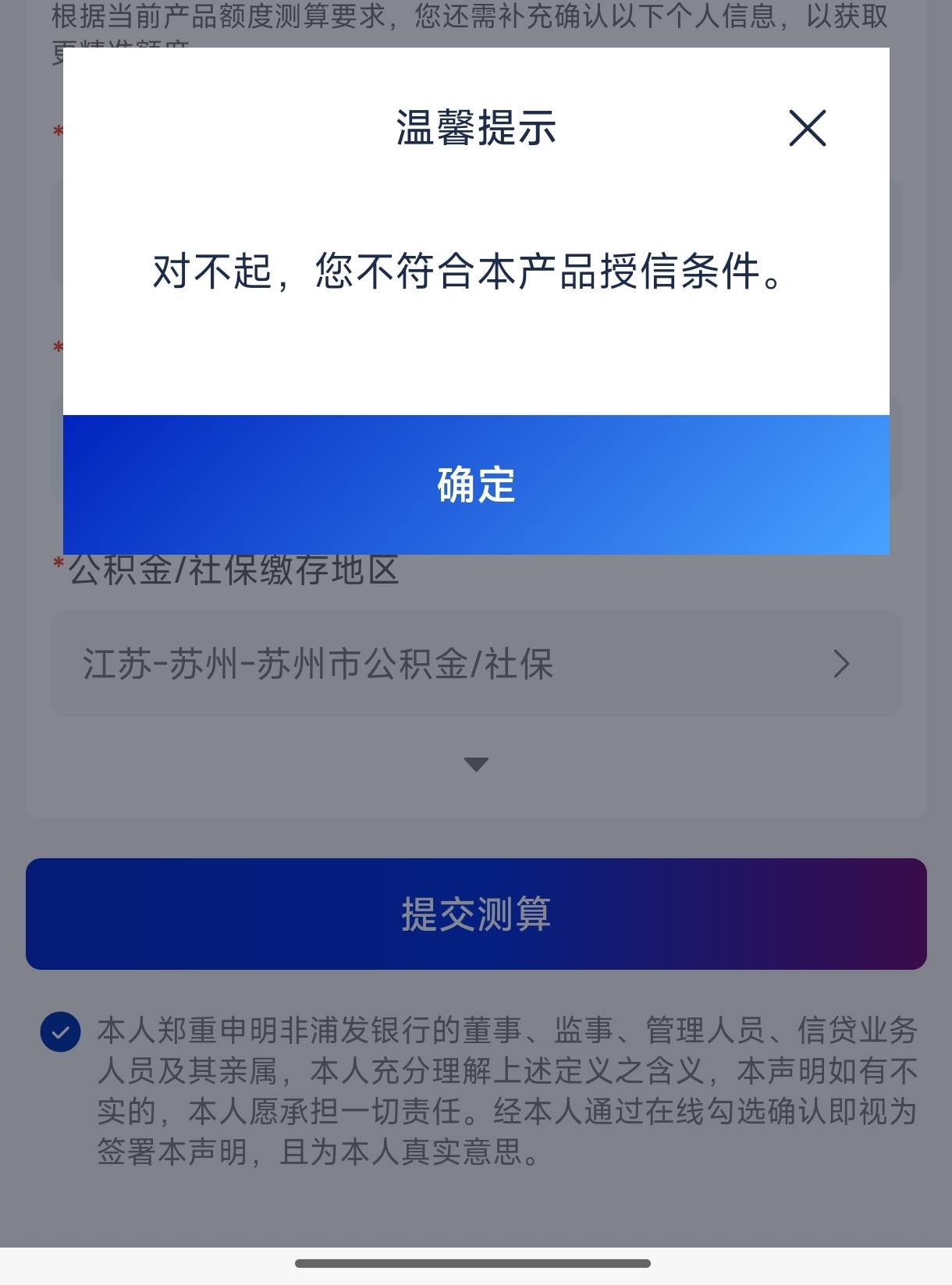 老哥们这个什么情况，怎么搞啊

48 / 作者:朴昌范阿伟罗 / 