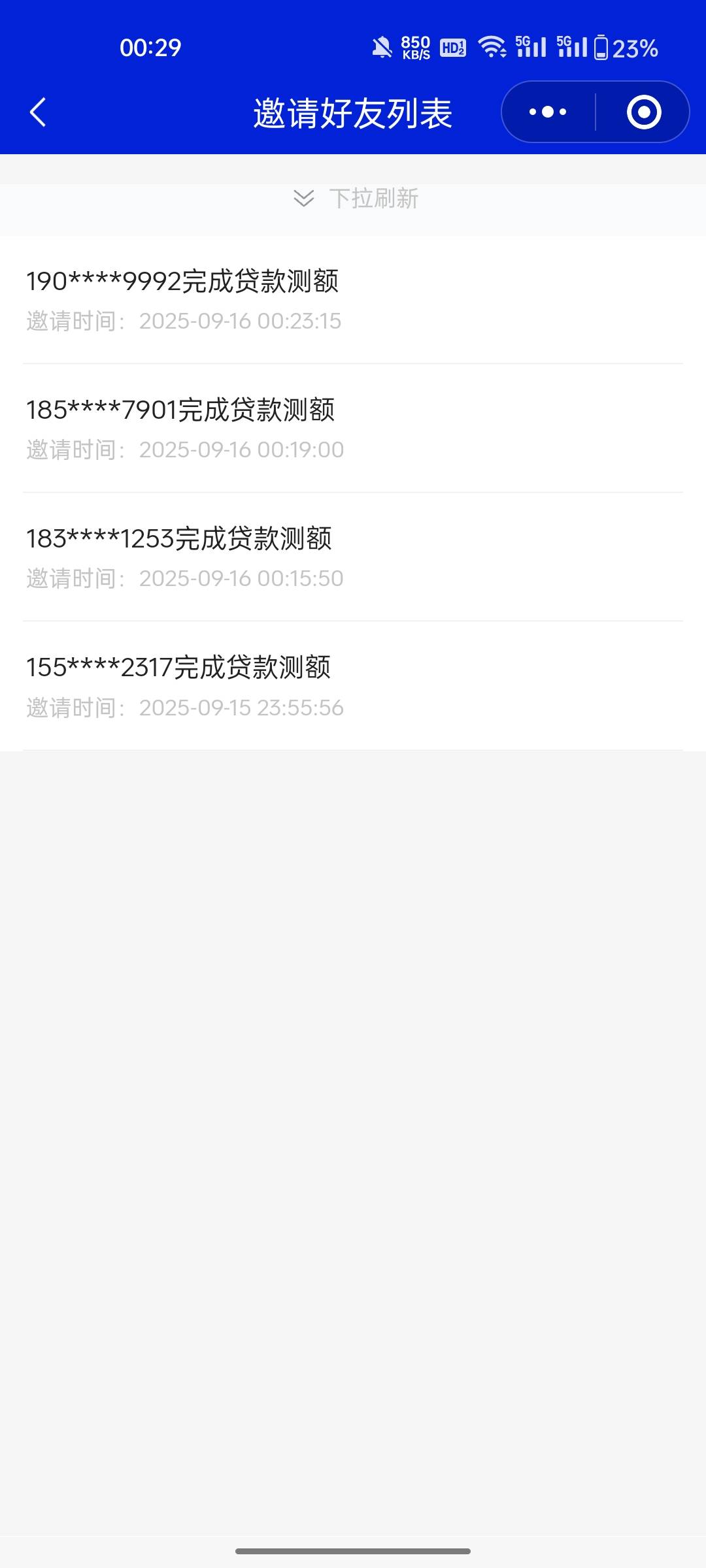 董事长们，手机号多的发财了哈！封顶也就10个。200大毛

28 / 作者:敷睿 / 