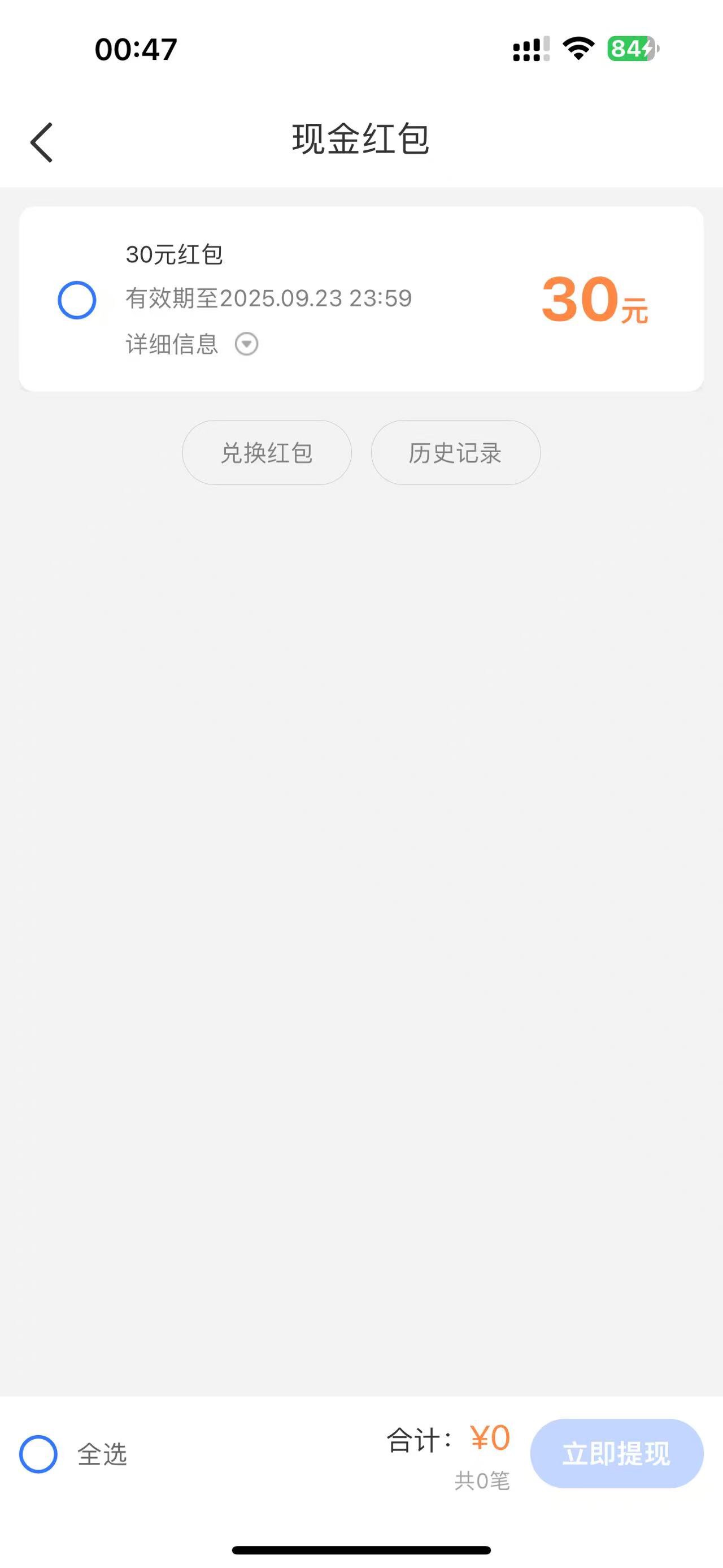 招商的，这玩意，试了试

21 / 作者:闫凤娇 / 