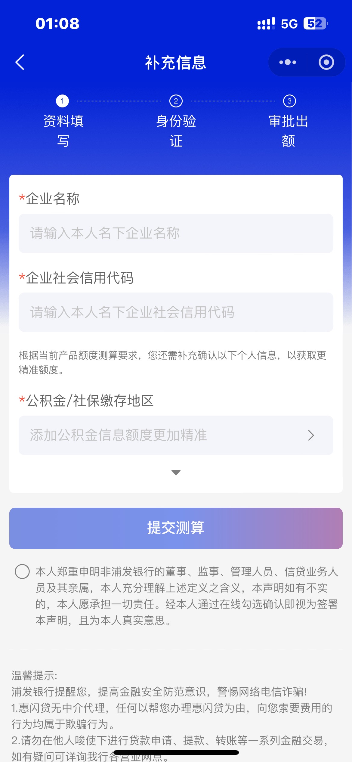 没企业，干瞪眼

63 / 作者:卡农无言祖 / 