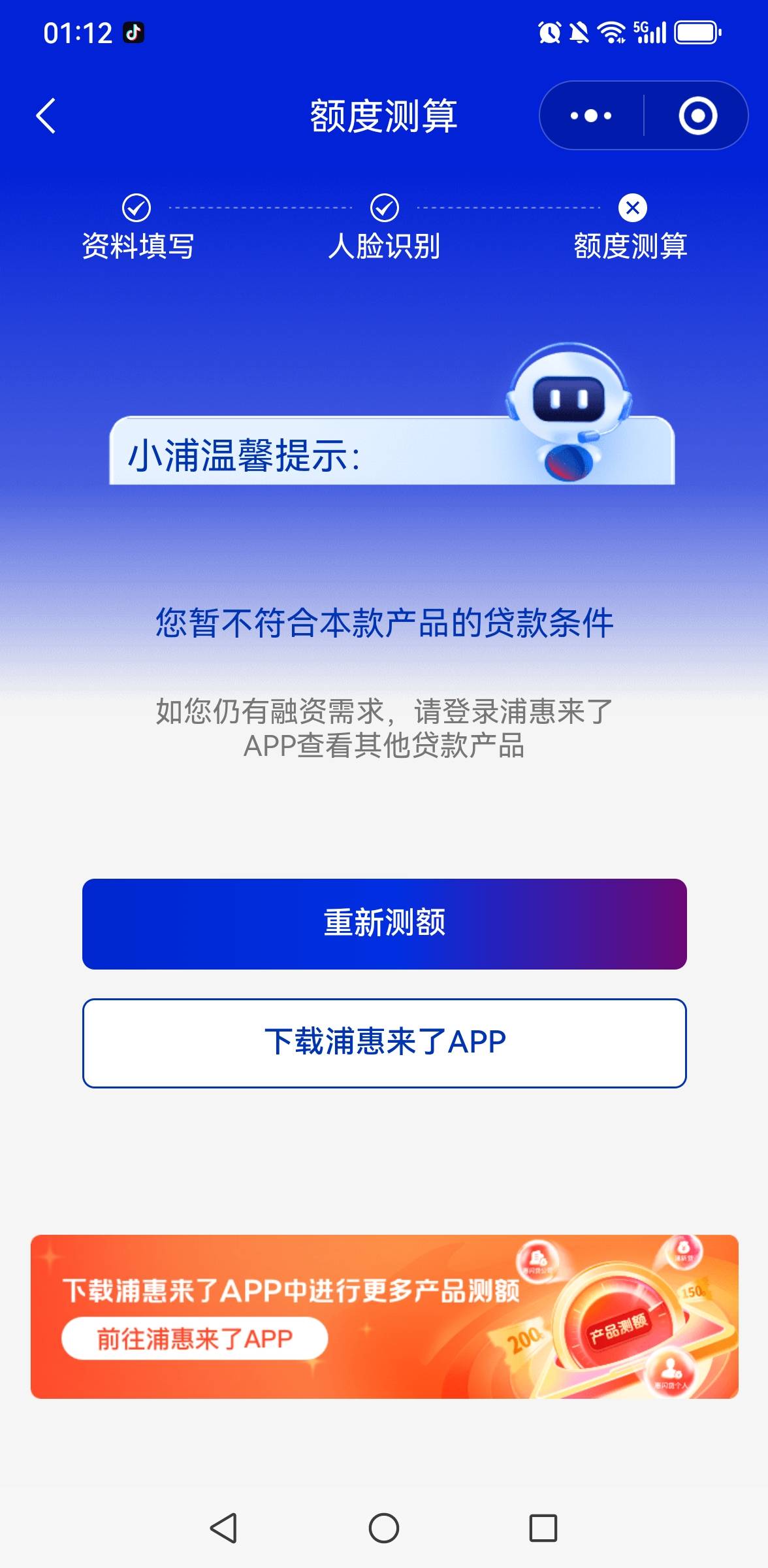 老哥，别人邀请我了测额，这样的他有没有？

87 / 作者:羊毛小王八 / 