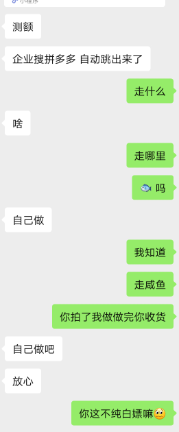 这里找的，你们觉得可信吗

98 / 作者:真正的老黑 / 