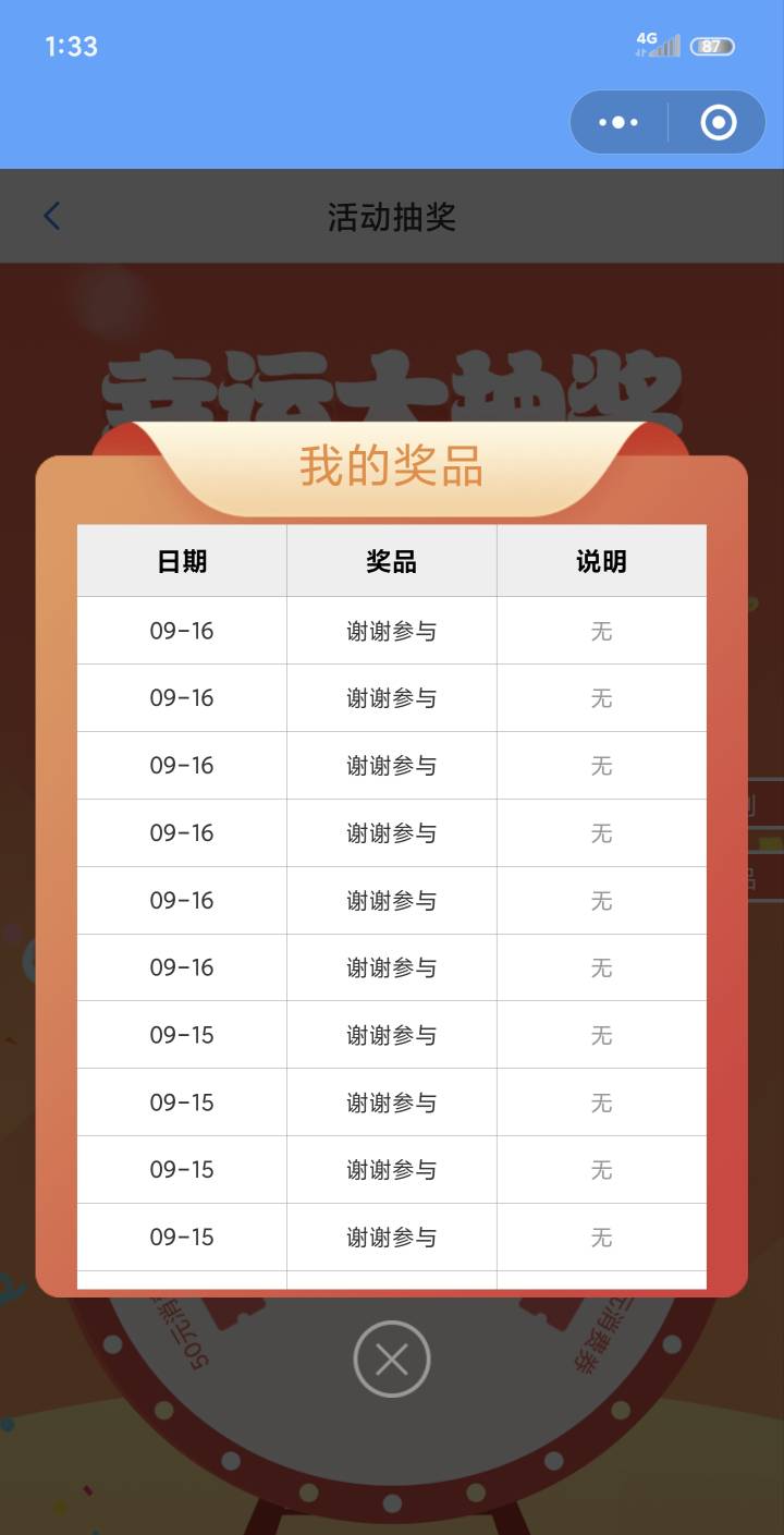 什么玩意，呵忒


76 / 作者:ㅤㅤ善哉ㅤㅤ / 