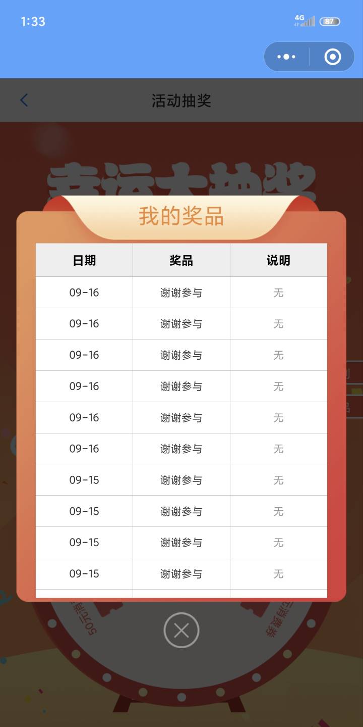什么玩意，呵忒


68 / 作者:ㅤㅤ善哉ㅤㅤ / 