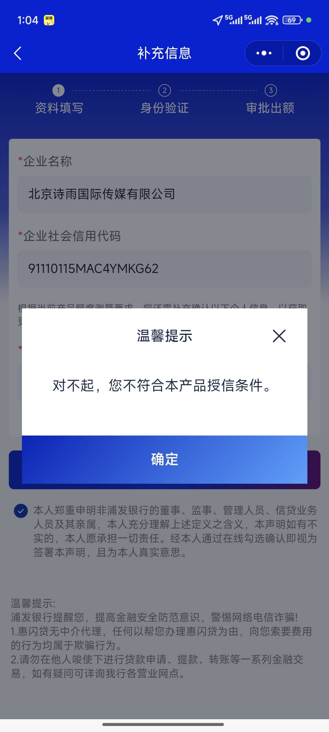 都是这样



18 / 作者:一位俗人 / 