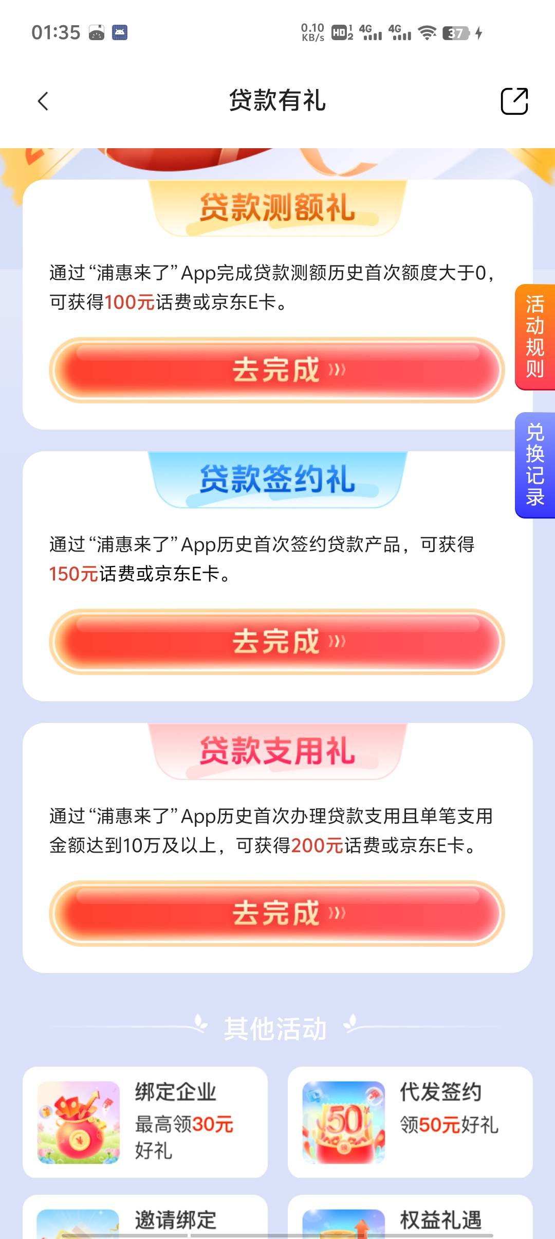 满屏普惠，到底在哪里搞？？？
37 / 作者:一杯浊丶酒 / 