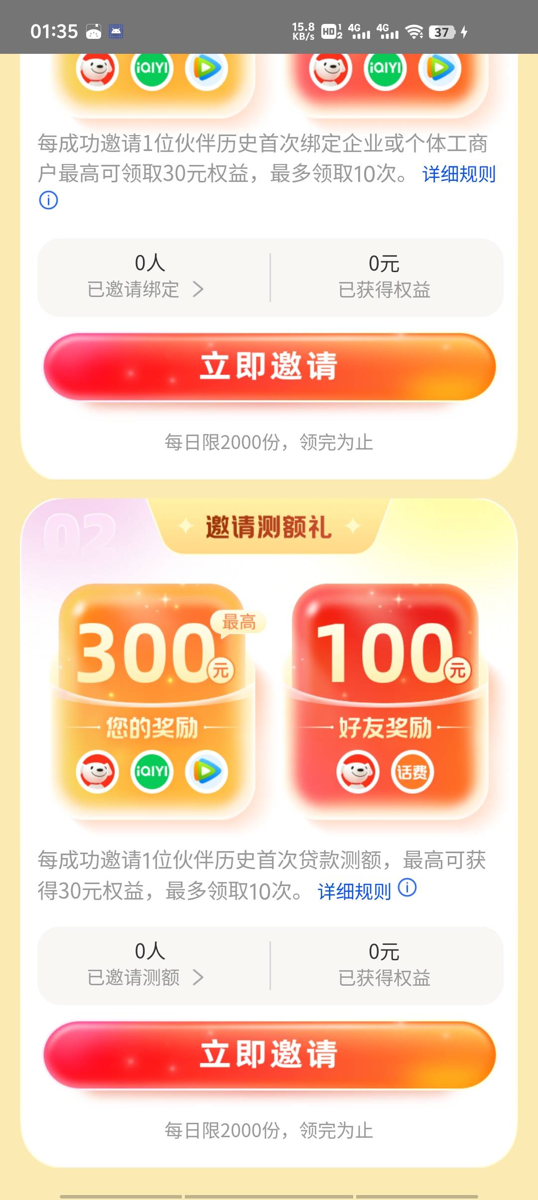满屏普惠，到底在哪里搞？？？
14 / 作者:一杯浊丶酒 / 
