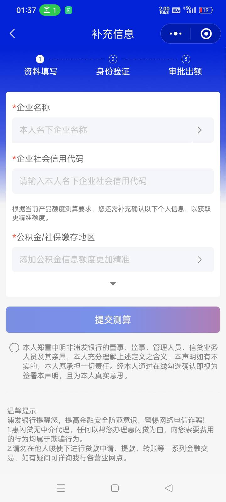 老哥们这企业怎么输入点进去就是自己的企业，没有添加的呀

56 / 作者:华子拍华子 / 