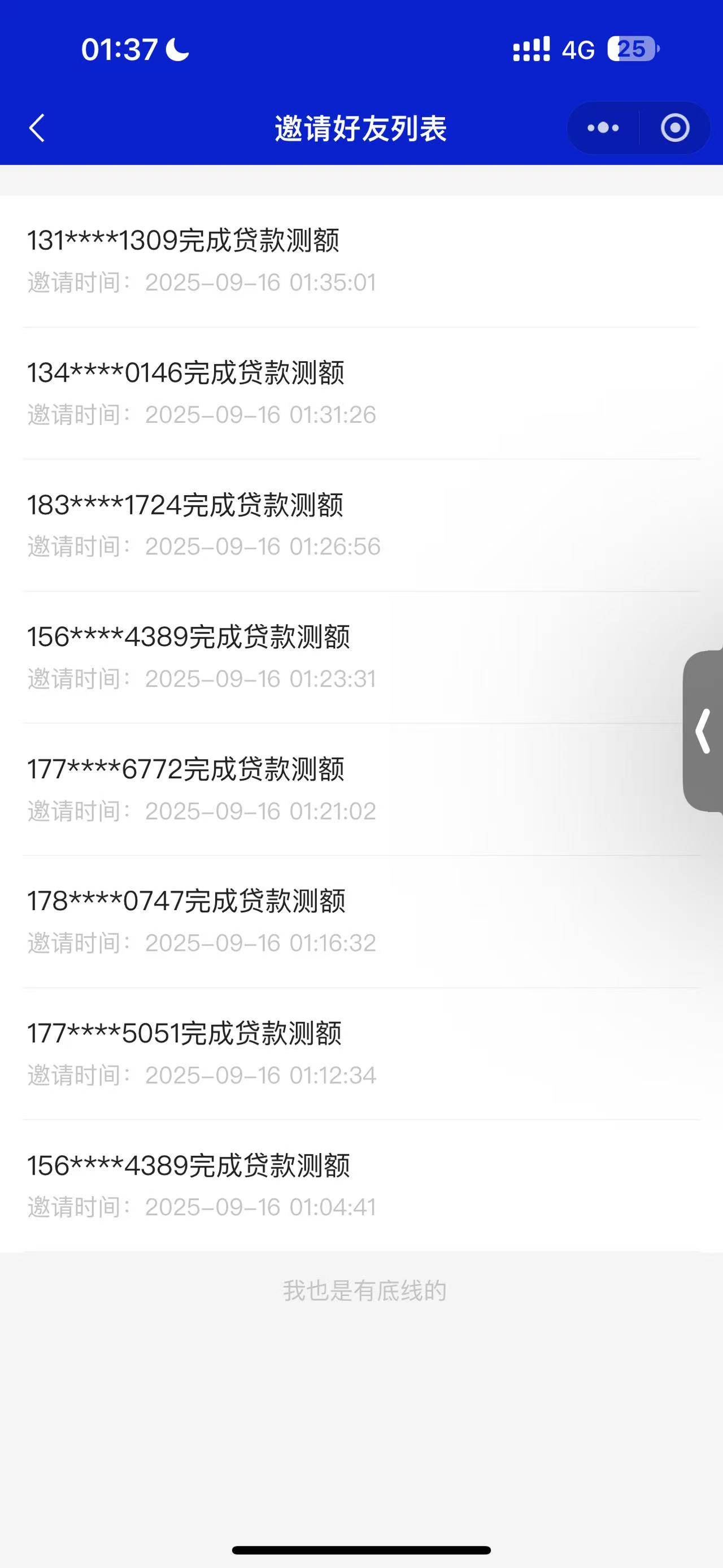 先拉满

61 / 作者:海角面试官达濠 / 