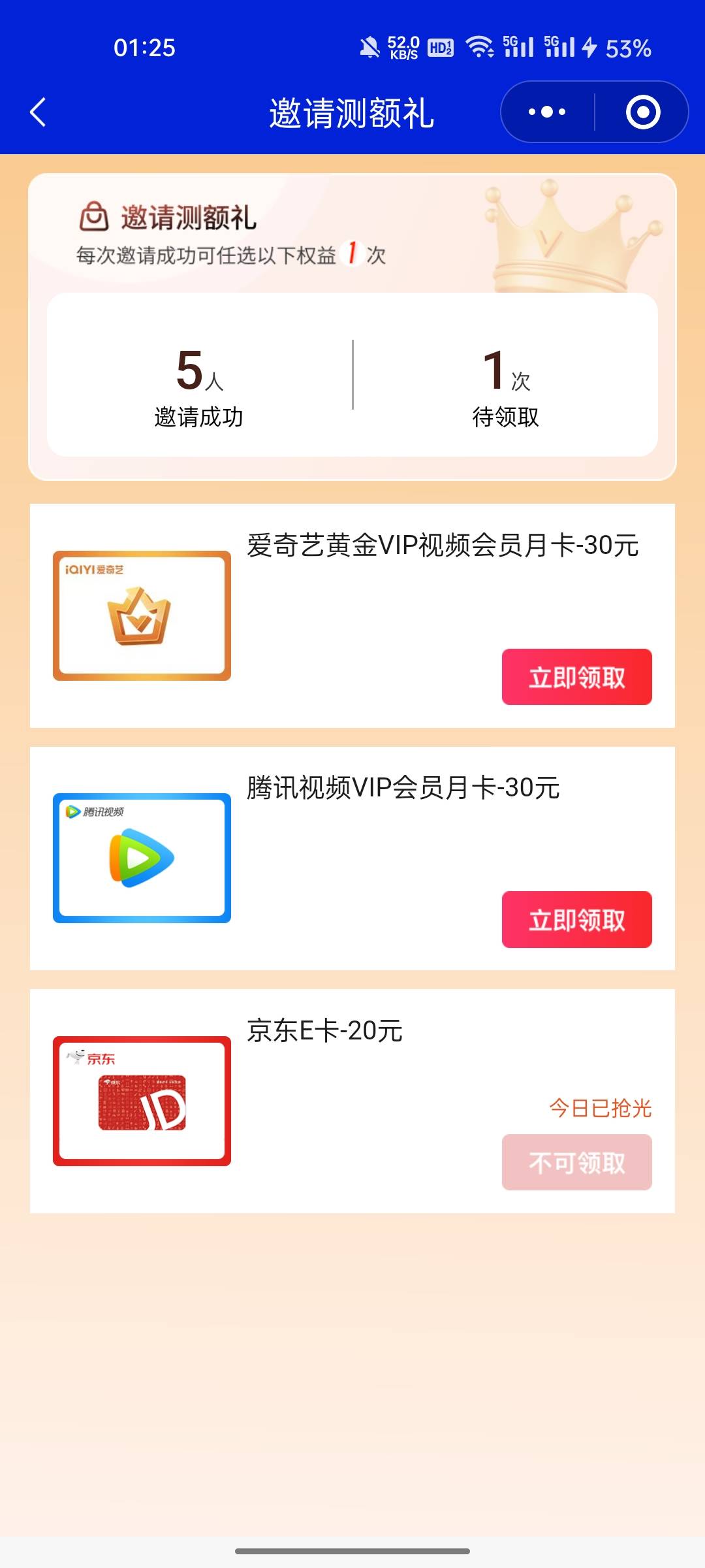 停停停听我说一句，惠普总结！名下有企业的，可以做A也可以做BCD…直至10个封顶。名下42 / 作者:敷睿 / 