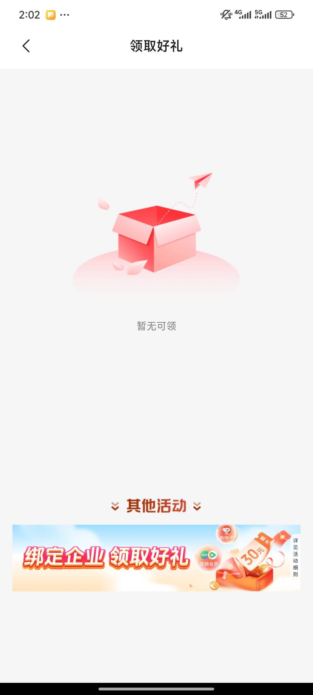 拉了4个。我还有3个奖励呢



56 / 作者:summerku / 