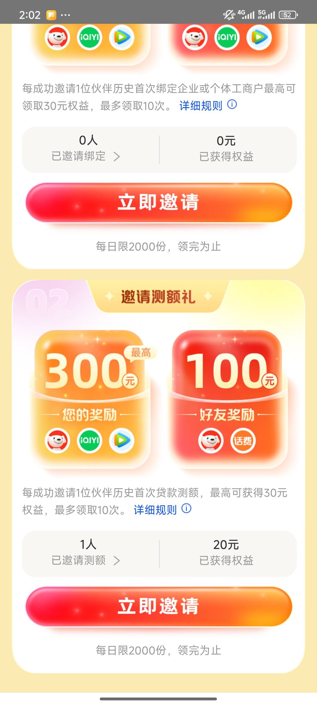 拉了4个。我还有3个奖励呢



1 / 作者:summerku / 