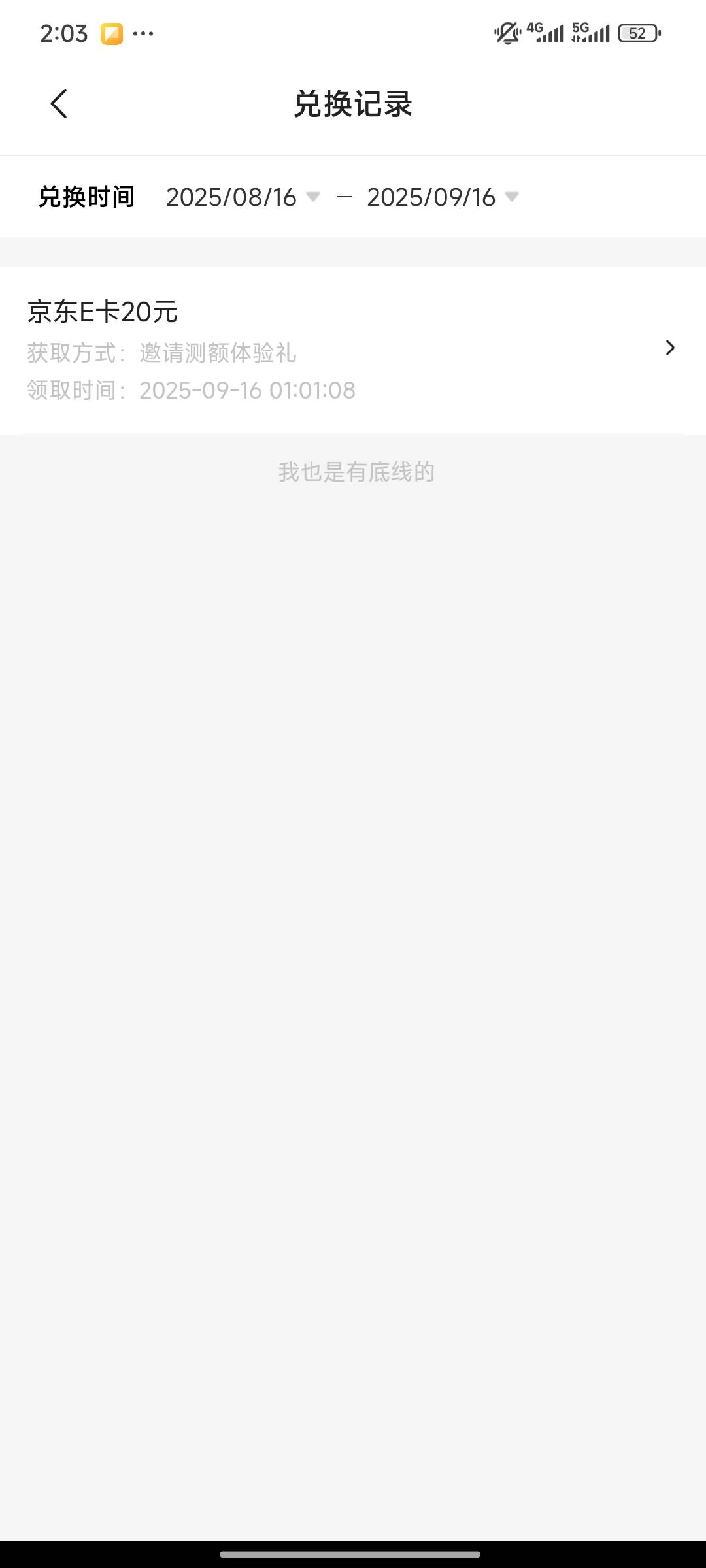 拉了4个。我还有3个奖励呢



53 / 作者:summerku / 