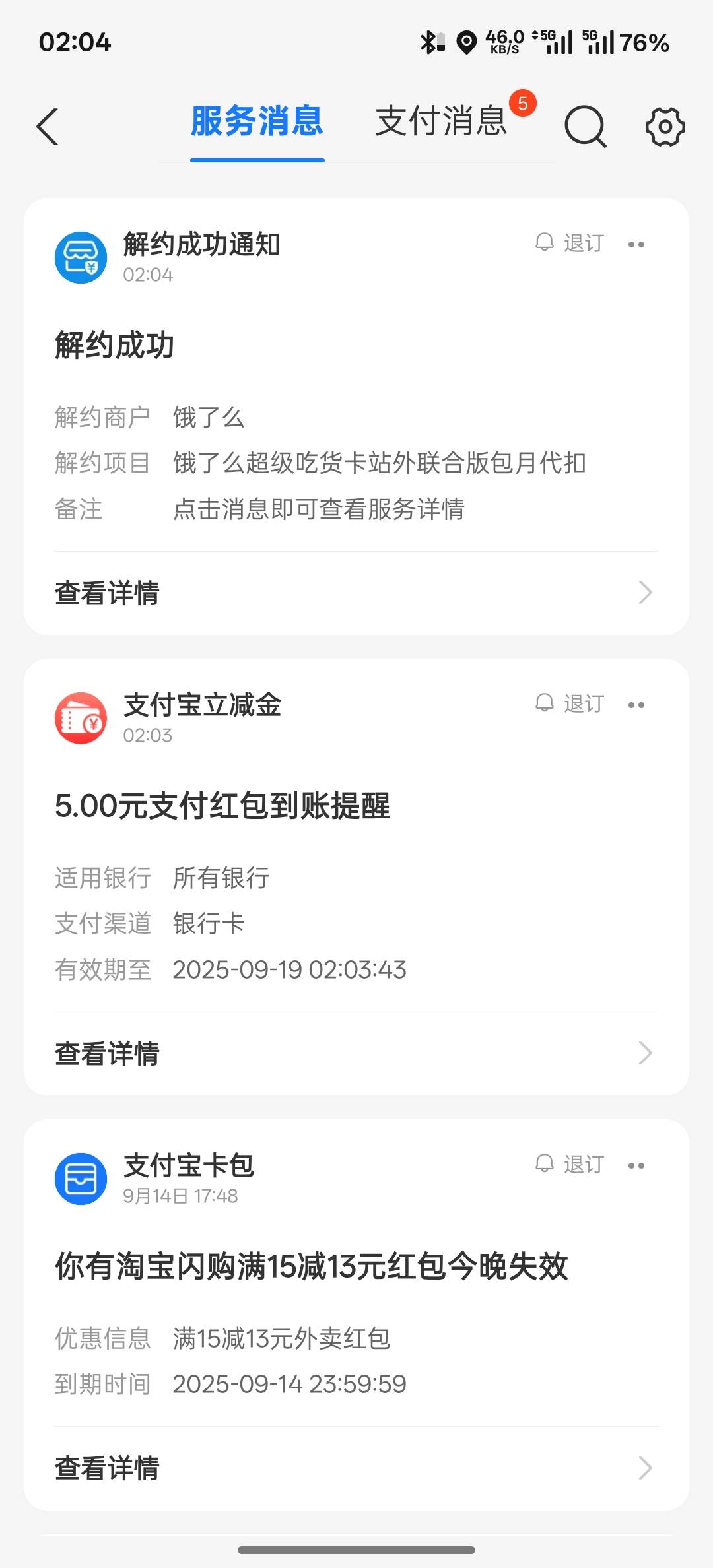 老哥发的云快充电3号拿下15毛美滋滋

88 / 作者:看破红尘i / 