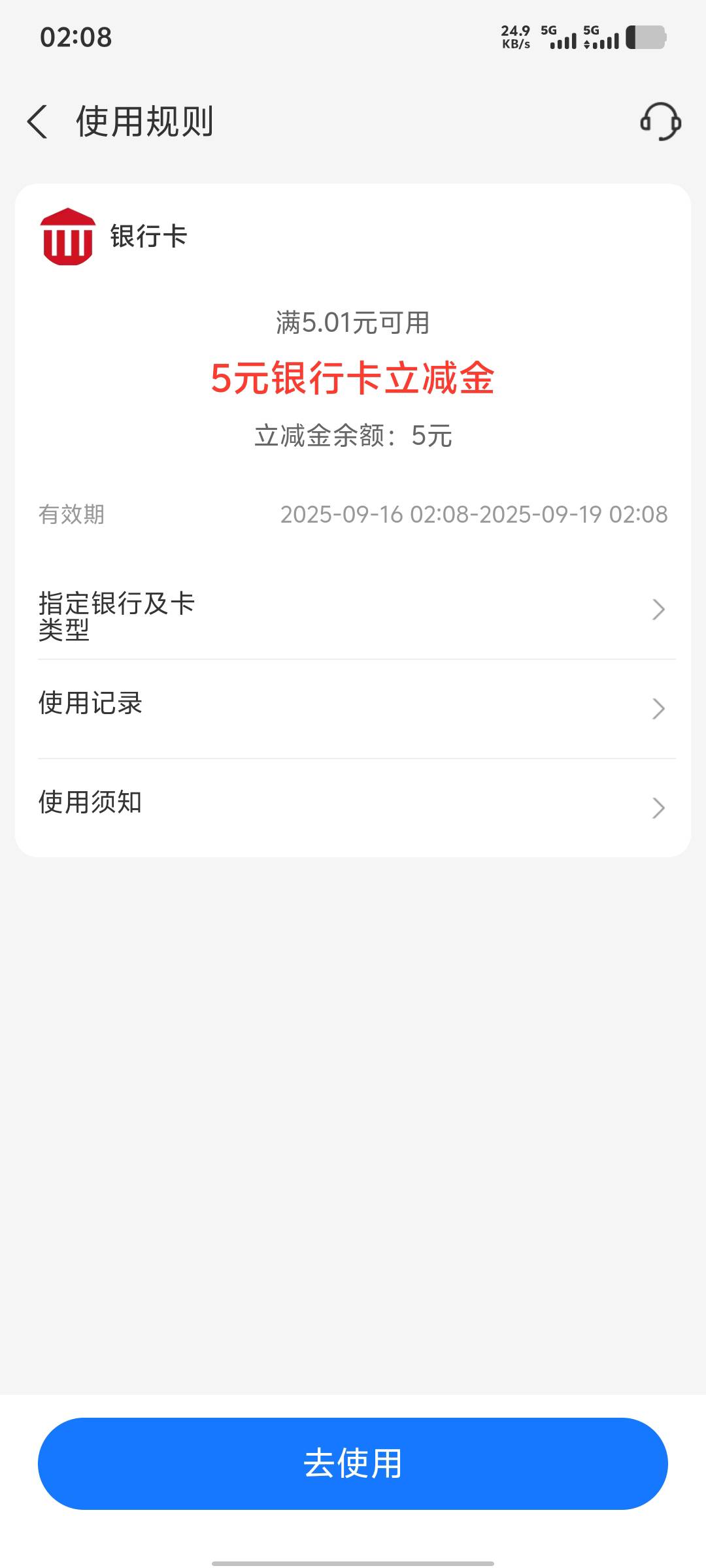 老哥们，云快充这个只能充电用吗？

55 / 作者:无法言说 / 