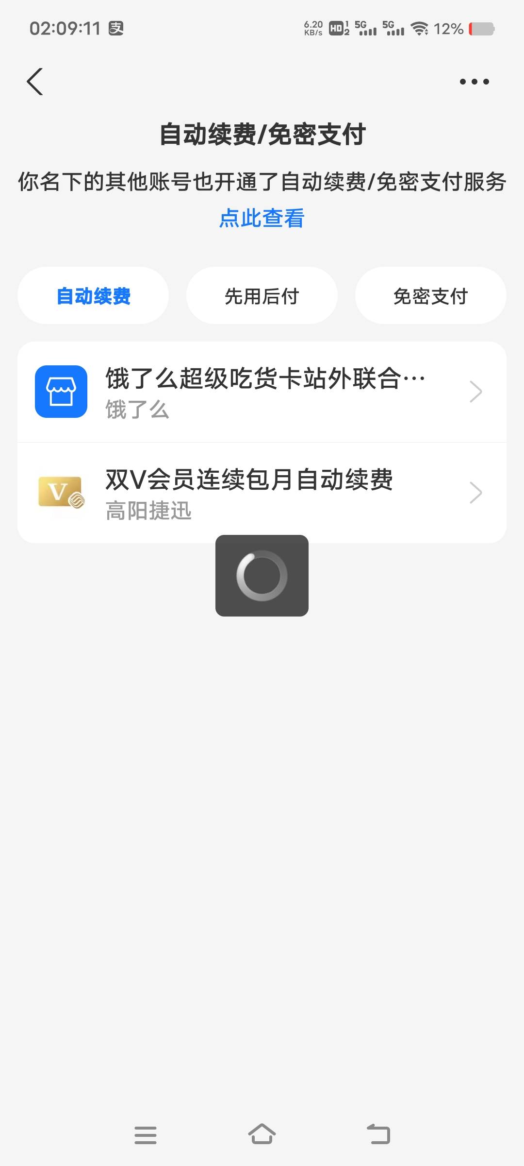 感谢老个分享，弄了15块，今晚也算没白熬夜


7 / 作者:扛不住了老哥们 / 