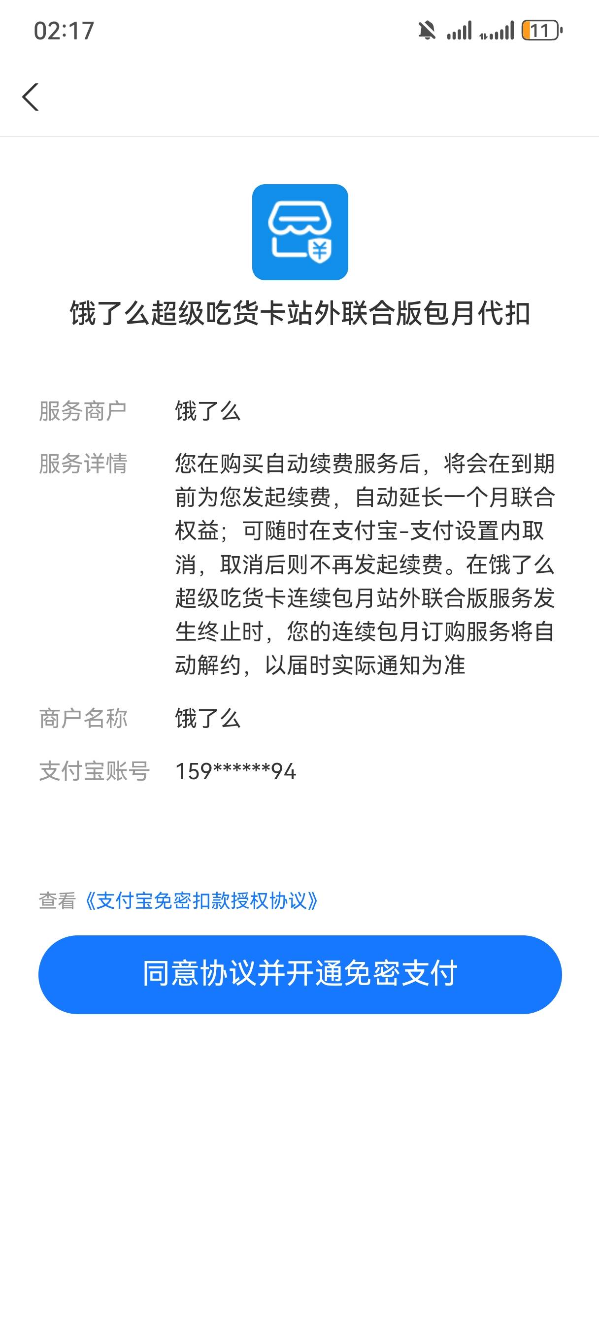这个。

87 / 作者:情绪冷淡且暴躁 / 