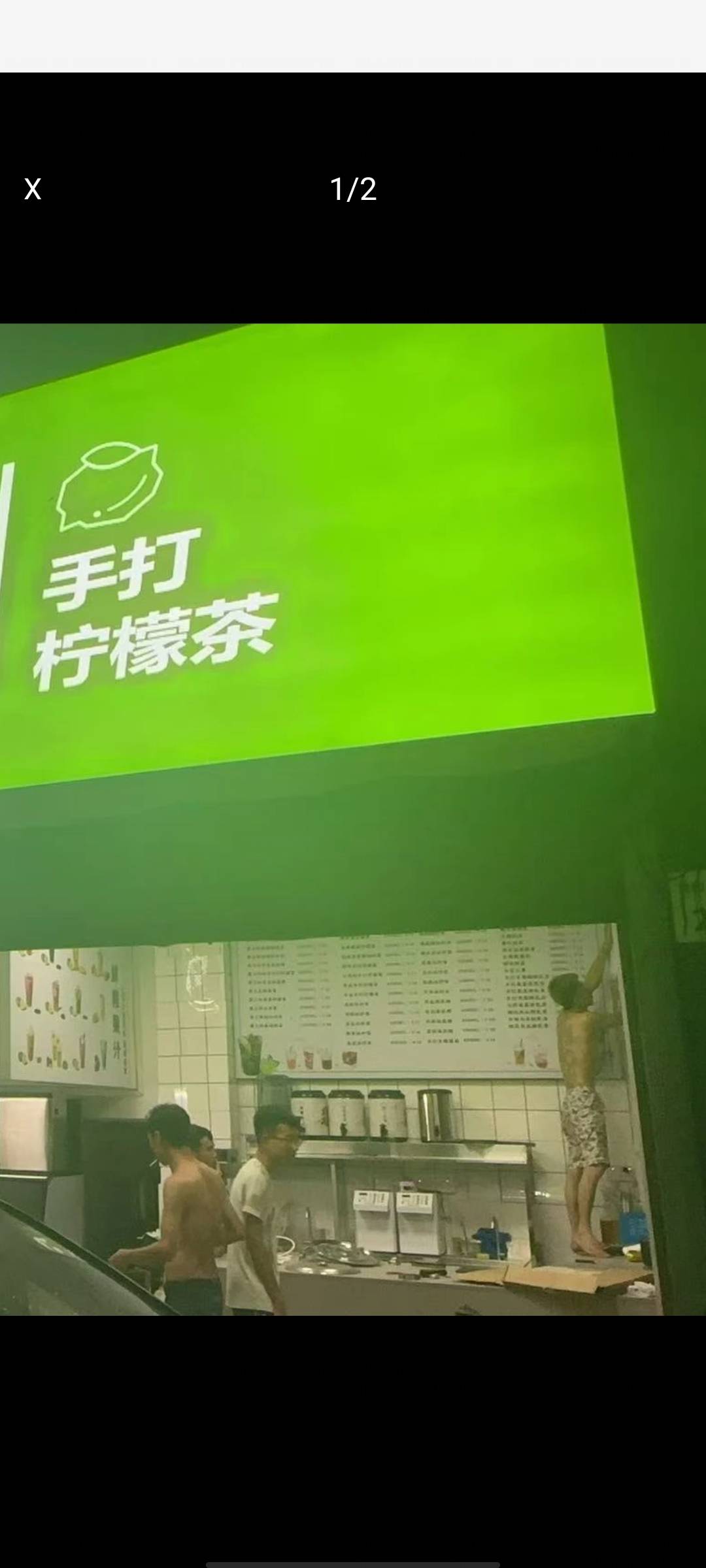 刚点的柠檬水，就不该手贱去看一下饿了么的照片，要素拉满了

30 / 作者:大力水手皮卡丘 / 