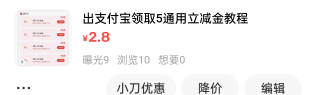 老哥们，这生意怎么样

100 / 作者:执法封府卿 / 