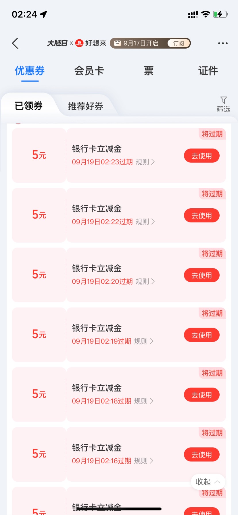 舒服了，混卡农的谁没几十个号码呢

52 / 作者:东莞蔡徐坤 / 