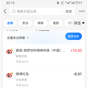 没搞懂，用不了

92 / 作者:优女 / 