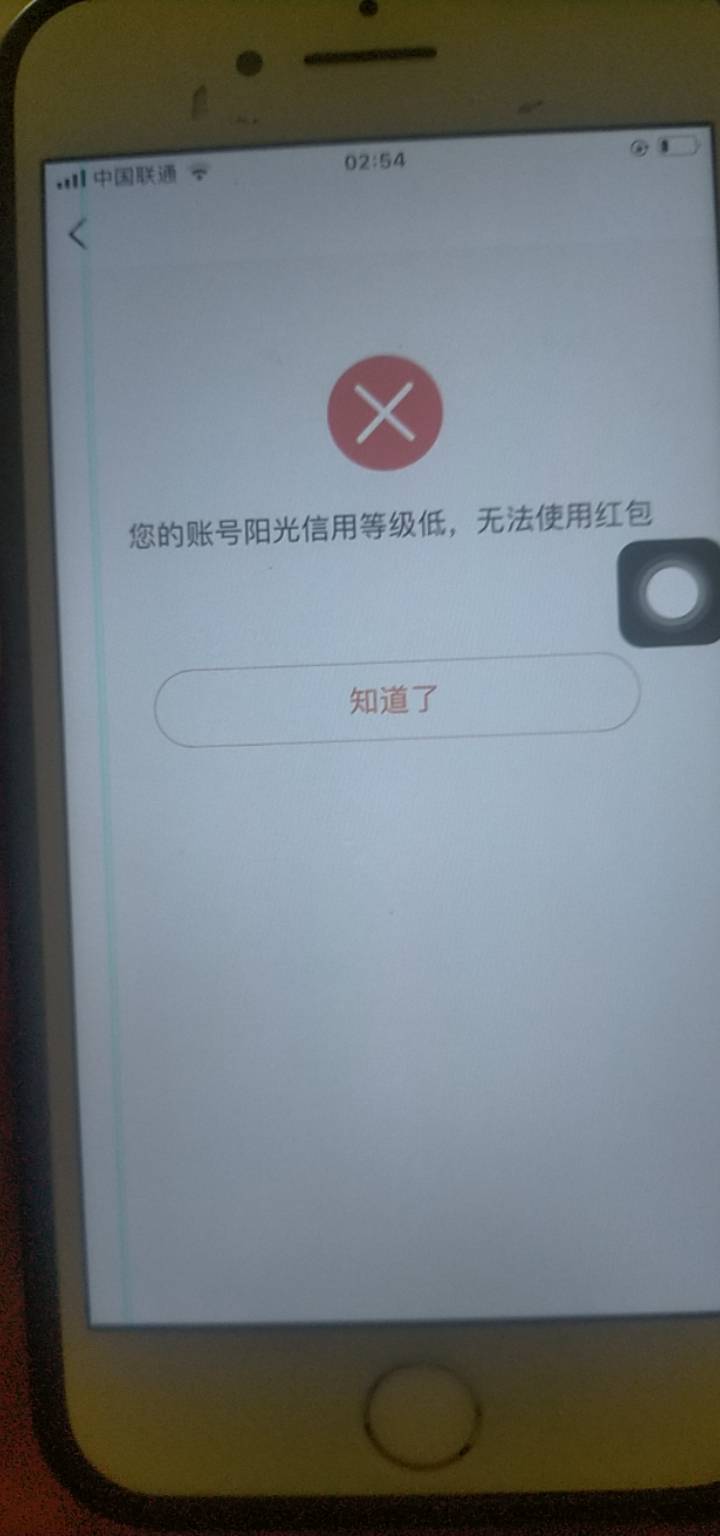 微博新号领不了红包怎么搞

71 / 作者:广东小啾啾 / 