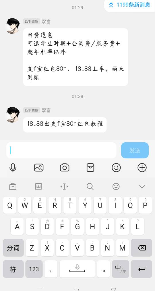 人才啊

95 / 作者:被四轮定位的金牌扶手 / 