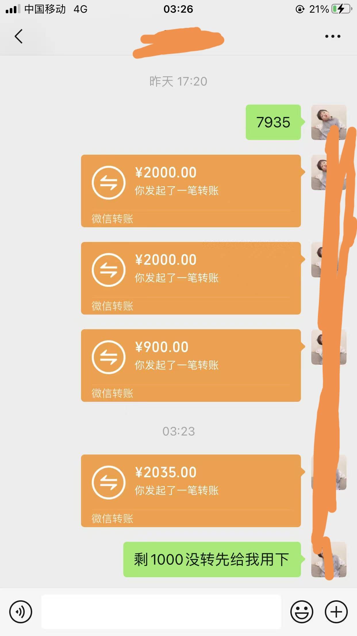 唉好难，自己兄弟工资还欠我好7.8千应该，知道他最近没钱昨天我的卡结算了7000多，还91 / 作者:安寂11 / 