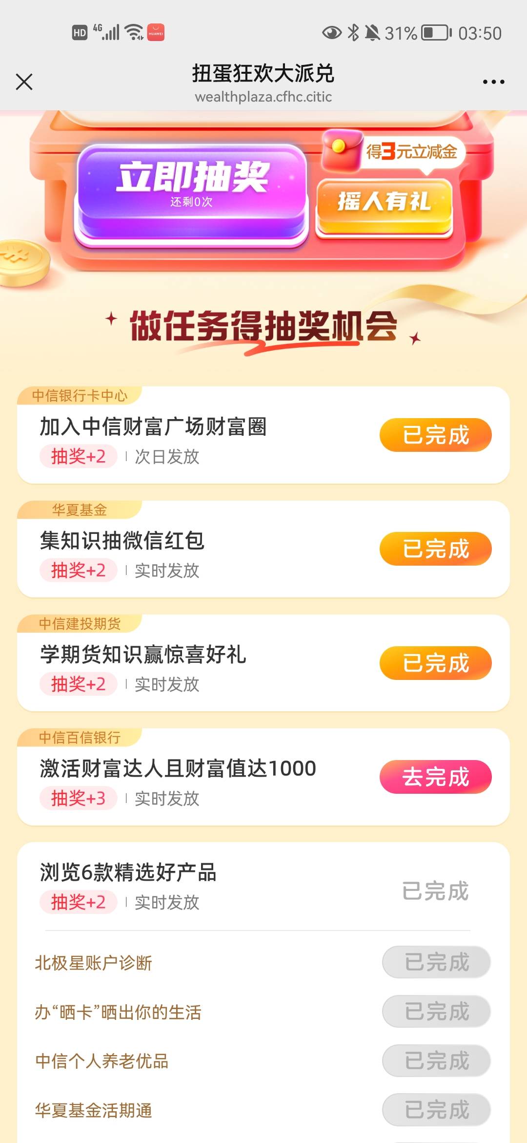 这是不是都没有人完成

22 / 作者:逍遥自在娇莺 / 