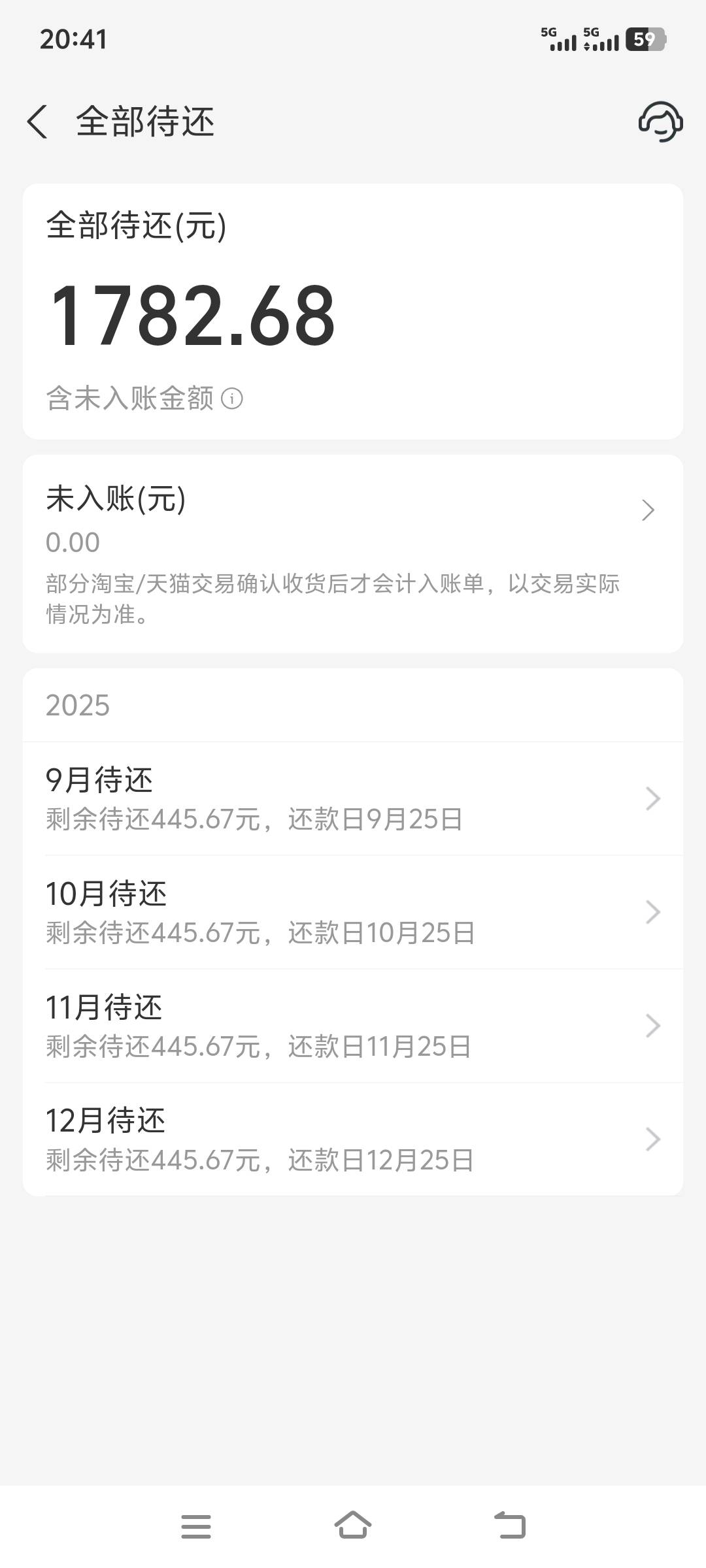 花呗50额度，在卡农什么实力

5 / 作者:上班混时间 / 