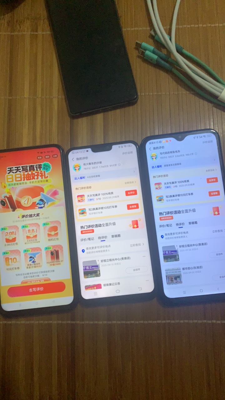 好消息。高德社区又回来了，进厂的事情就别谈了

22 / 作者:东莞蔡徐坤 / 