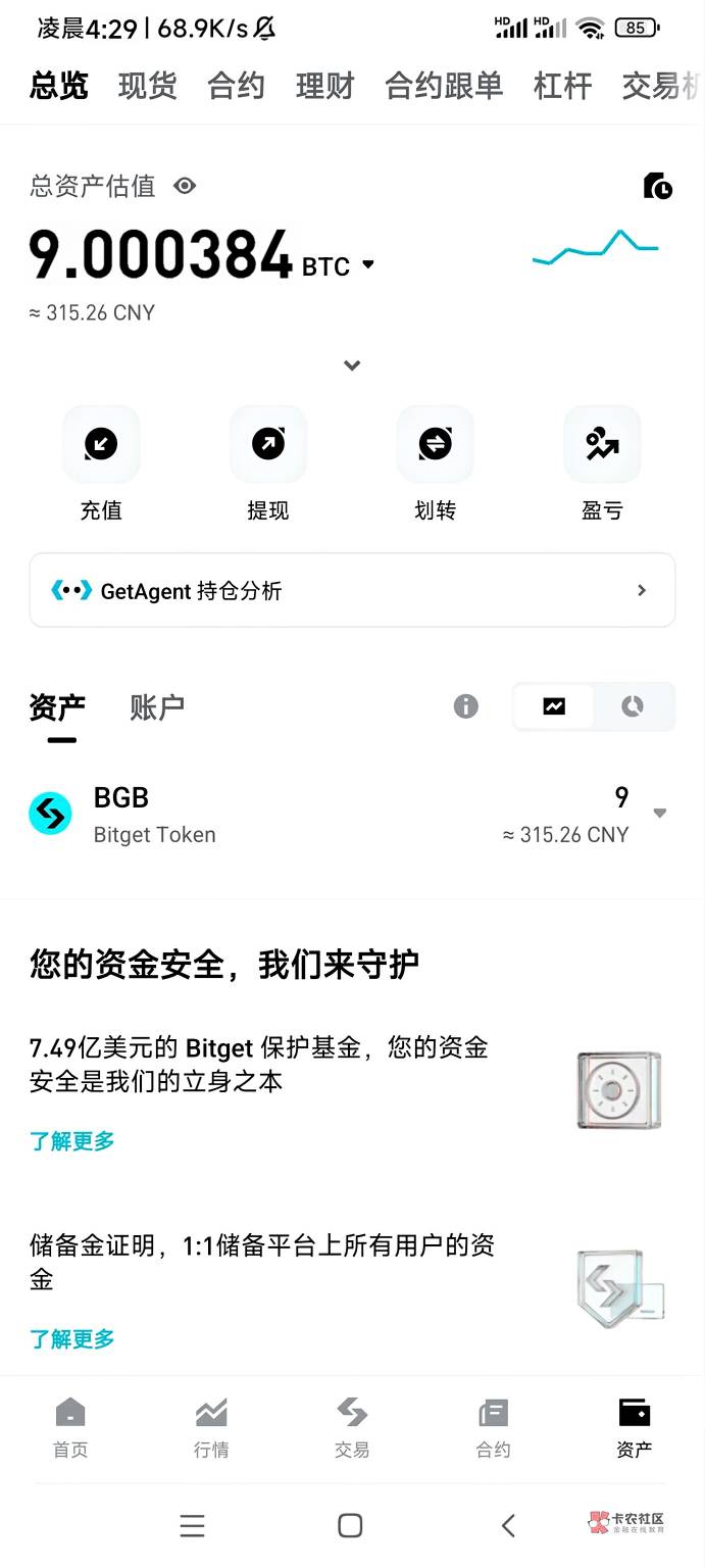 老哥们这玩意能提出来吗

52 / 作者:卡農特約觀察員 / 