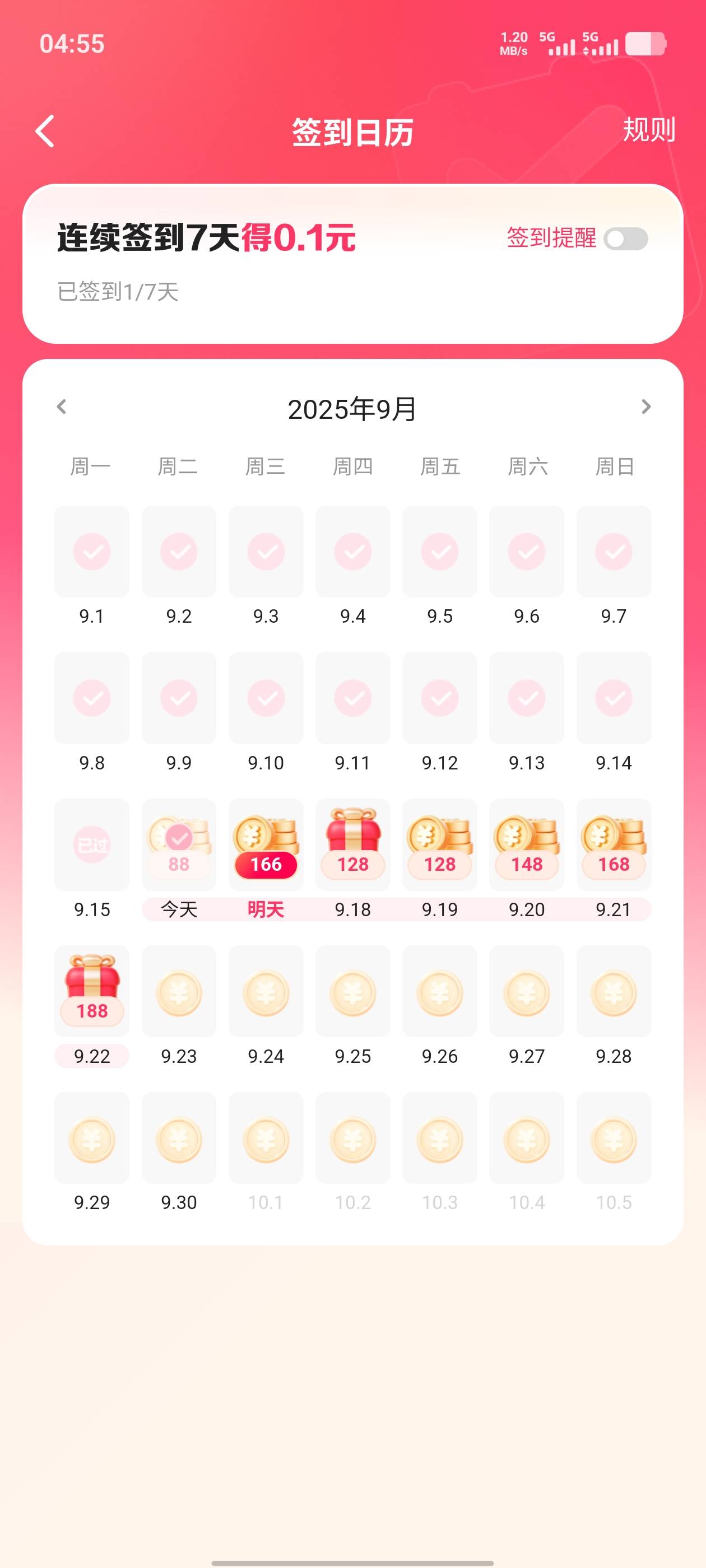 这搞个jb啊

61 / 作者:南渡的南 / 