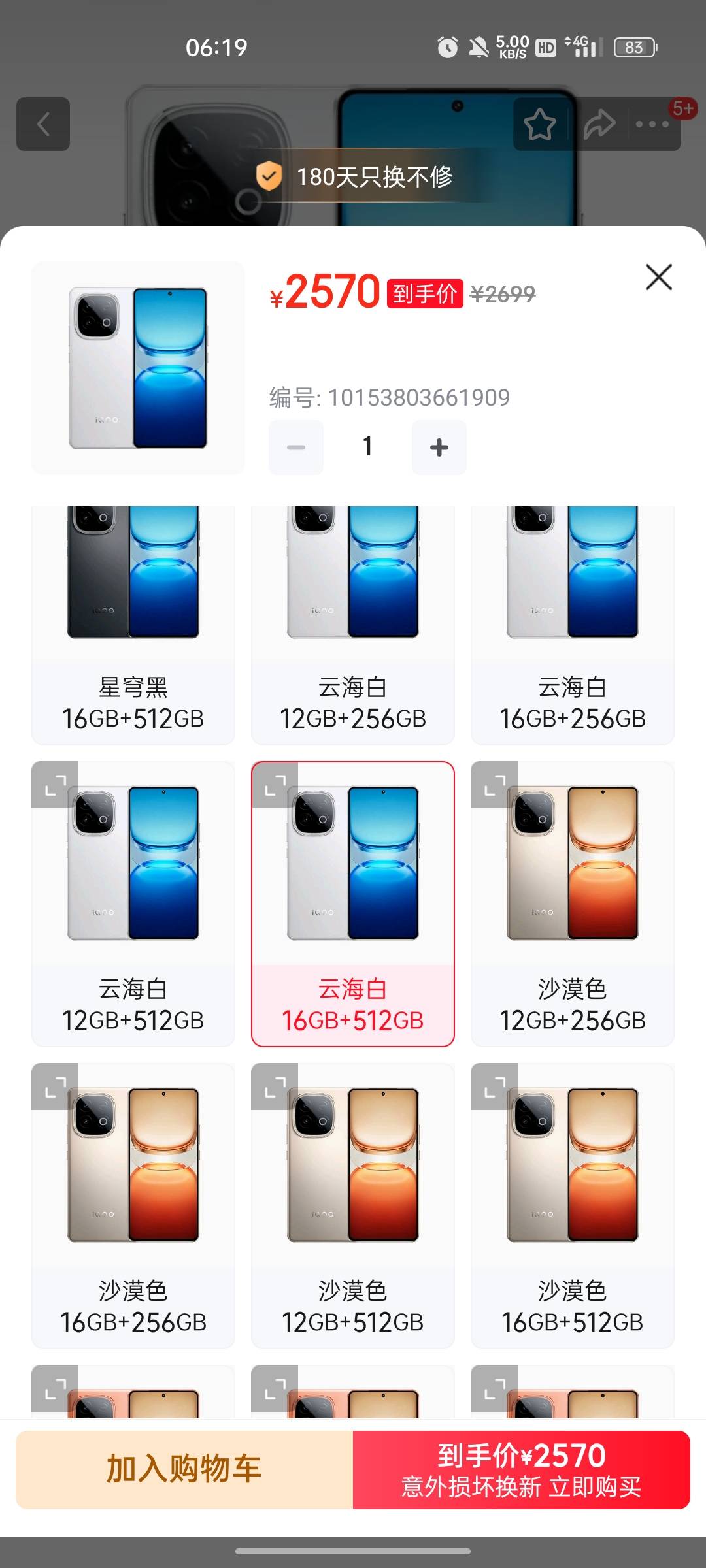 老哥们这手机打游戏卡不卡，有没有再用过的老哥，vivo13   不知道会不会发烫。想买一27 / 作者:回望Yuki / 