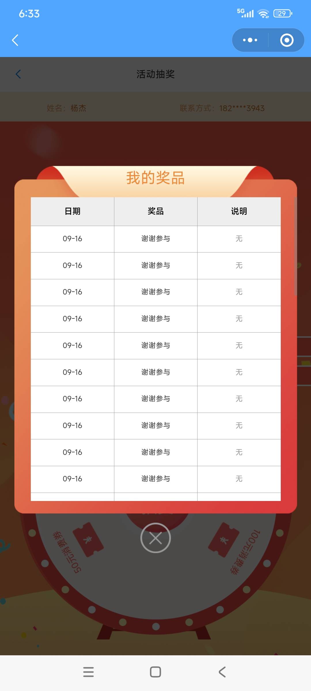 几百积分 一次不中 真黑

29 / 作者:卧室嫩爹 / 