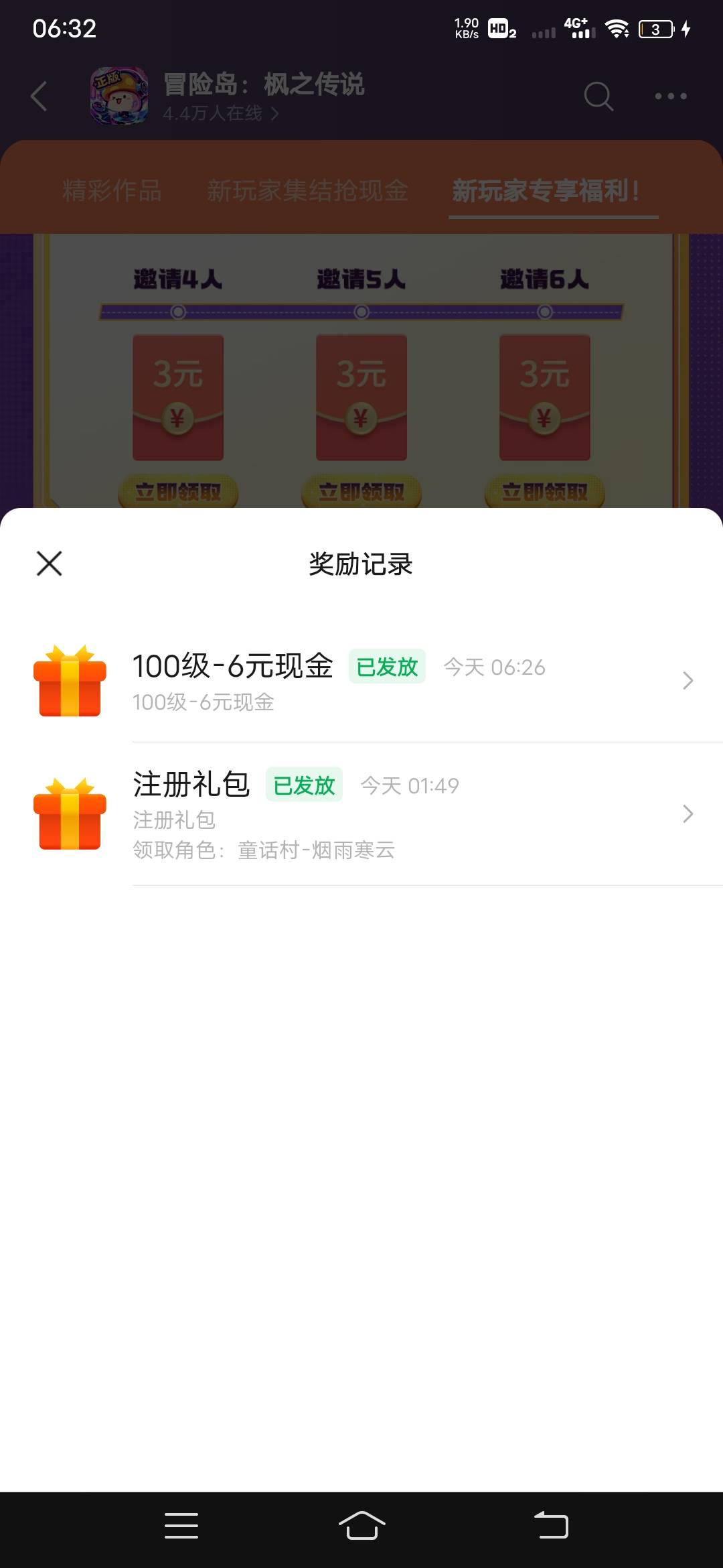 冒险岛新注册两个链接12


26 / 作者:谢必安大人 / 