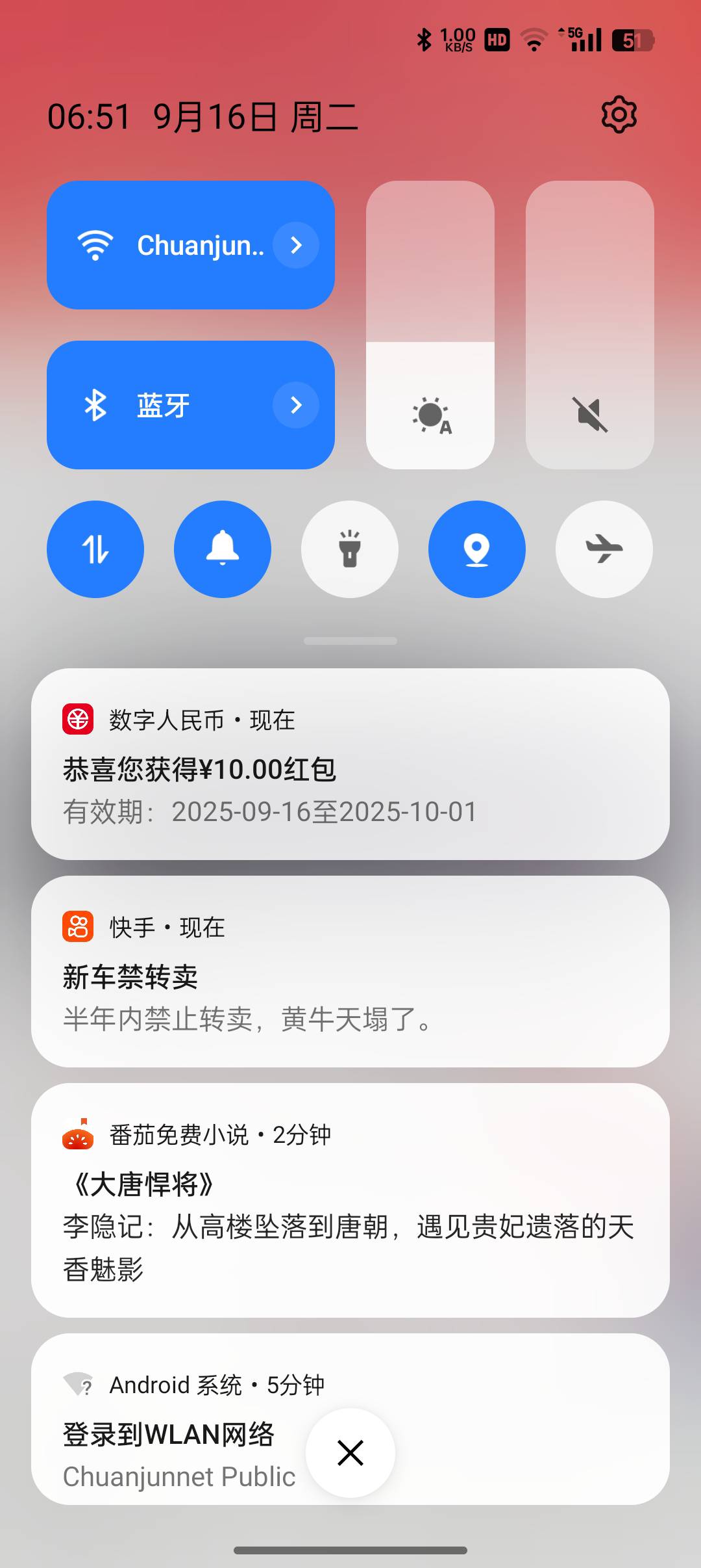 老哥们吃是吃上了，但是经营码咋不抵扣了？天塌了。用什么T

26 / 作者:不捉老鼠的猫、 / 