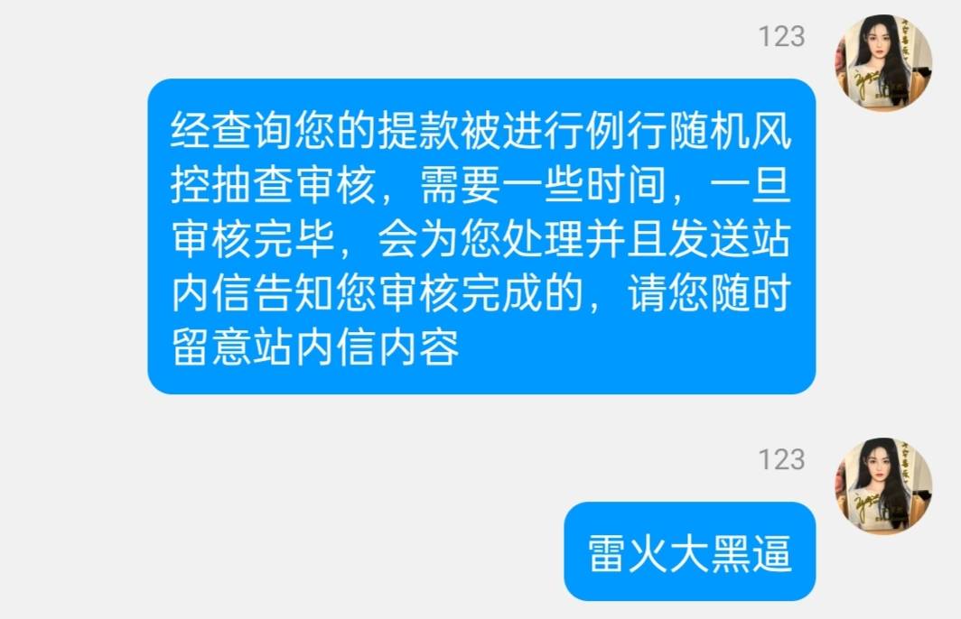 lh是不是黑了

33 / 作者:想摸小羊的腿 / 