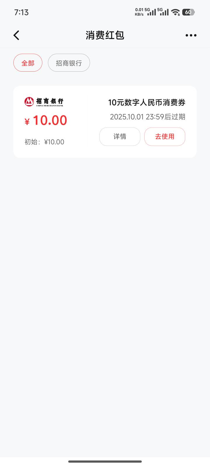能不能多号啊

53 / 作者:一发入魂哥 / 