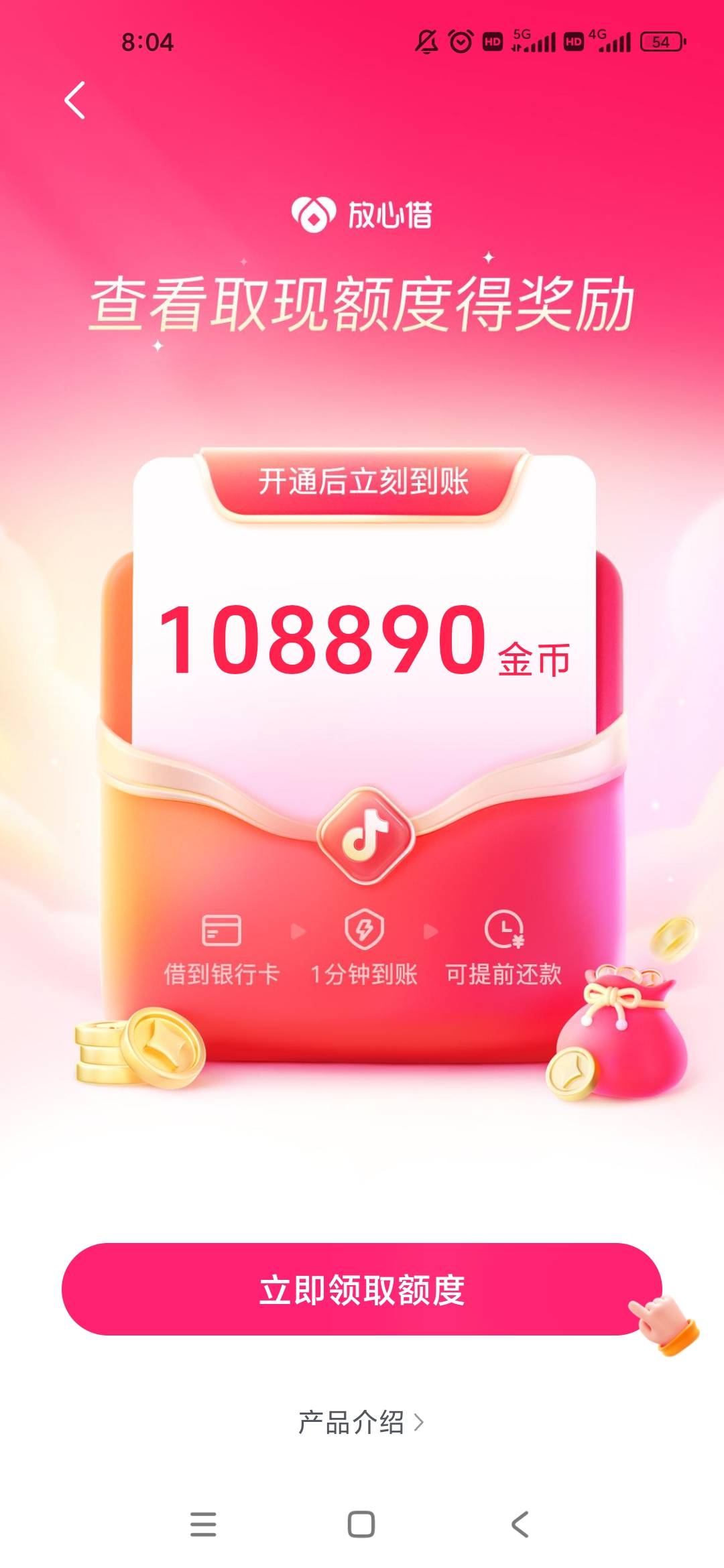 估计假的吧

74 / 作者:梦回大唐做王爷 / 